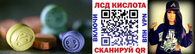 цена наркотик  blacksprut   Лсд 25 экстази ecstasy  маркетплейс телеграм  Бугуруслан 