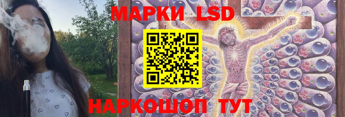 Лсд 25 экстази кислота  Вход с VPN  LSD-25 экстази ecstasy  Бугуруслан 