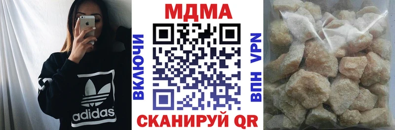 MDMA Molly  Бугуруслан 