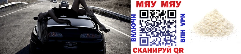 МЕФ мука  Бугуруслан 