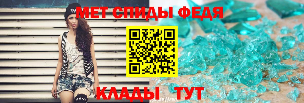 Бугуруслан  МЕТАМФЕТАМИН Methamphetamine  МЕТАМФЕТАМИН Methamphetamine  Первитин  Вход с VPN 