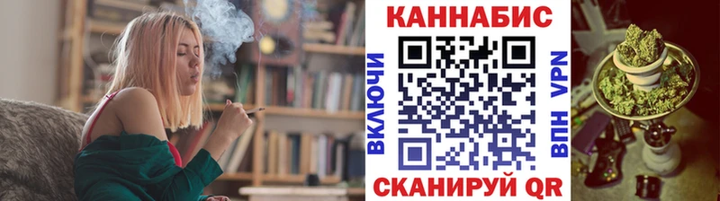 Бошки Шишки марихуана Бугуруслан