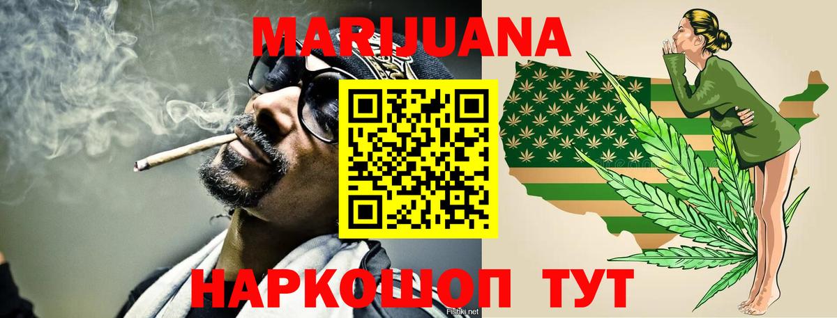 Каннабис тримм Бугуруслан