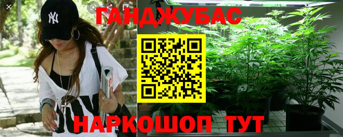 Марихуана AK-47  Конопля THC 21%  Шишки марихуана индика  Бугуруслан  Вход с VPN 